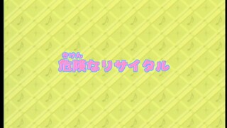 Mirumo De Pon S2 61