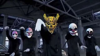 青海摇，但是payday帮