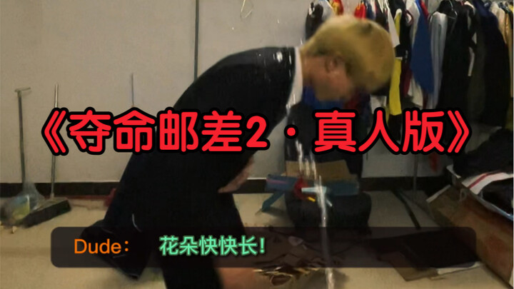 Bunga tumbuh cepat～～