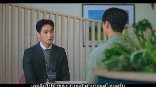 Forecasting Love and Weather EP.14