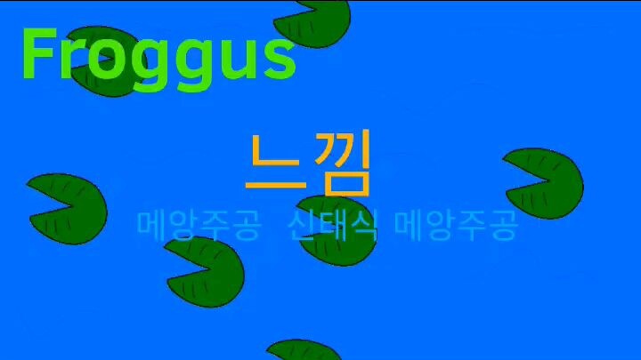 푸로구스 시즌 1_13화