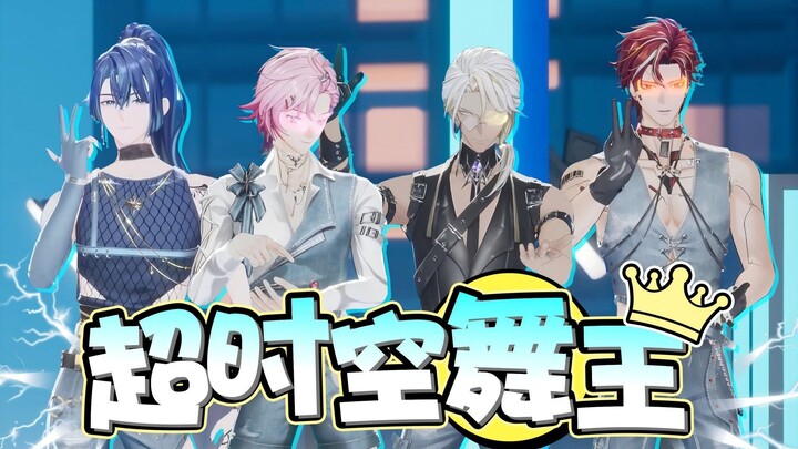 堂堂来袭！超时空舞王VS武王的对决｜【Afaer团播切片】