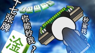 老师来我们宿舍查房，竟然哭着出去了......
