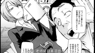 某位身障者的愛情故事