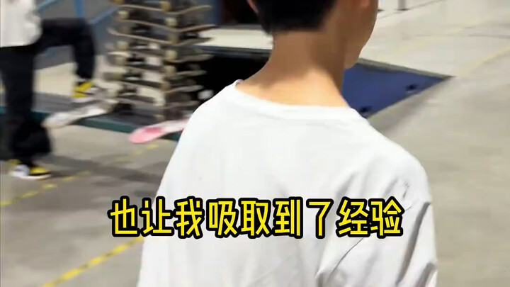 10块板已成，这次试试挑战12块板！