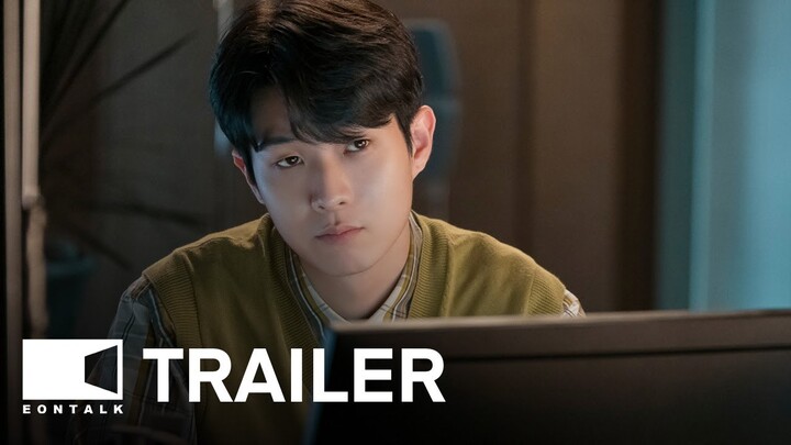 Wonderland (2024) 원더랜드 Movie Trailer 3 | EONTALK