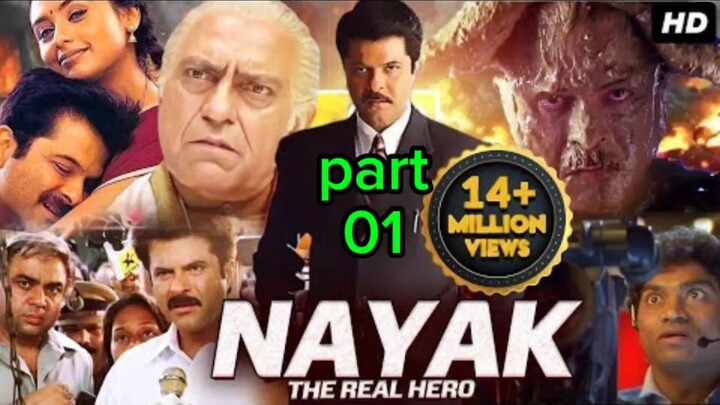 sosok pemimpin kejam dan angkuh. NAYAK 2001 ( part 01 )