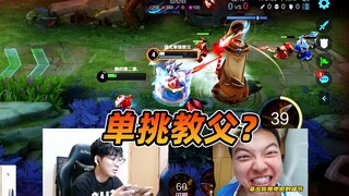 【ไล่เสิน】ราชาแห่งการดวล>>เจ้าพ่อแห่งการต่อสู้เดี่ยว