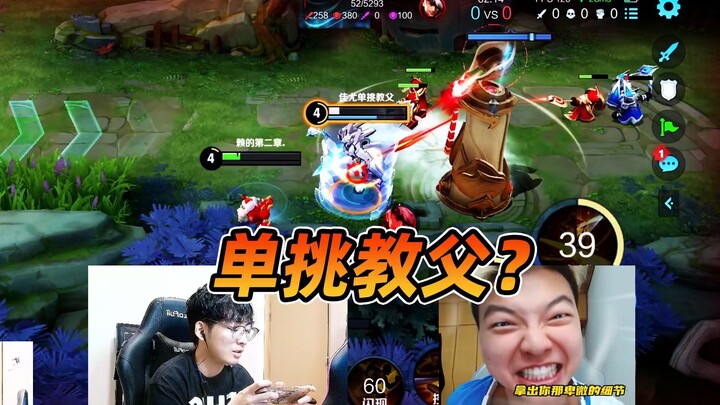 【لاي شين】ملك المواجهة >> الأب الروحي للمبارزات الفردية