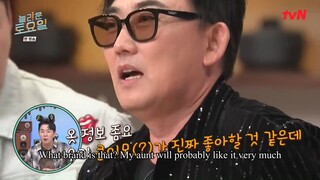 [Engsub] Amazing Saturday ep 330 p1