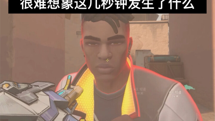 ยากจะจินตนาการว่าเกิดอะไรขึ้นในไม่กี่วินาทีนี้