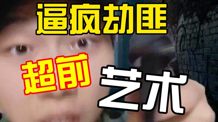 【Kepoi TV】สอนคุณวิธีตอบโต้โจรด้วยท่าเดียว