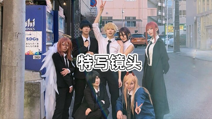 [Chainsaw Man] DOGLAND Trốn tránh pháp luật, phong cách rock IRIS OUT – Màn trình diễn sân khấu cosp