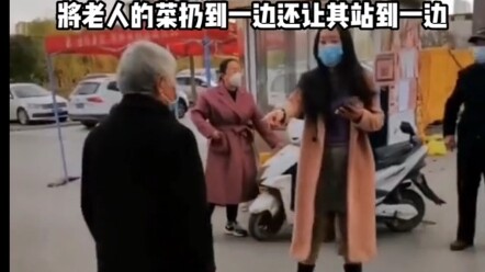 Seorang lansia yang membawa sayuran hendak masuk rumah malah dihalangi; seorang perempuan di pintu m