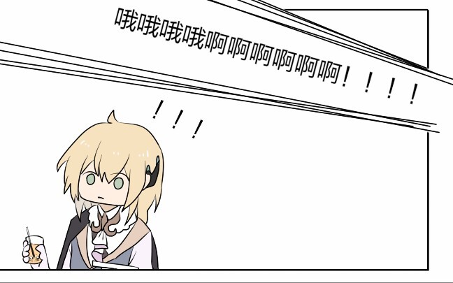 【绘旅人|叶塞大陆】漫画part2
