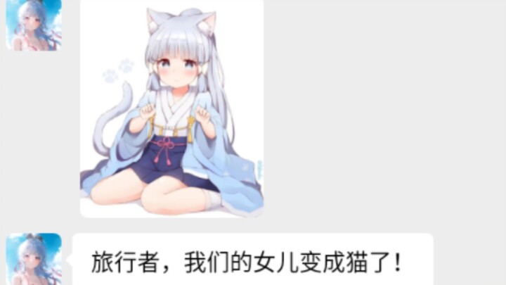 [Chat nhóm Genshin Impact] Kamisato Ayaka: Sao con chúng ta lại mọc tai mèo vậy, Lữ Khách?! (Nếu Gen
