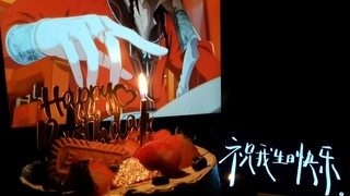 This year, Huacheng will put out candles for me and wish me happiness beyond my birthday! 🌸