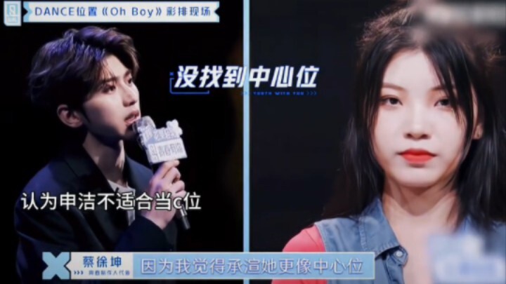 这种小把戏也想逃过鸡哥的火眼鸡精？