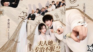 [Sub Indo] Lady Untreatable S2 - Nyonya Muda Yang Tidak Terkalahkan S2 | Li Ke Yi & Wang Pei Yan