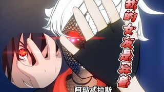 第一集 觉醒能力
