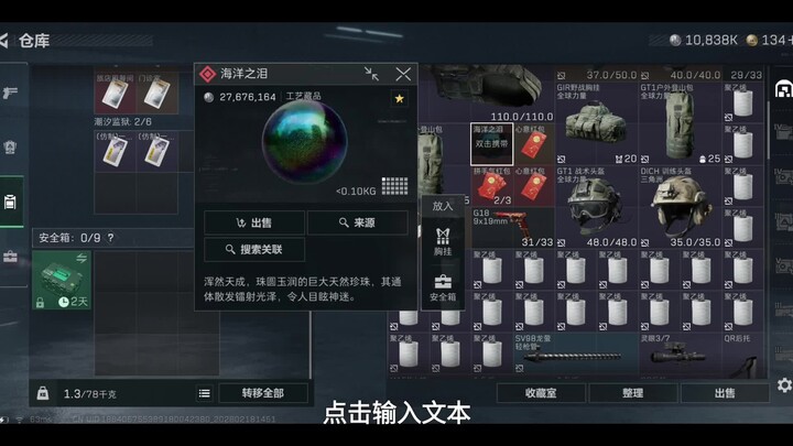 Menipu anak kecil CS dengan Air Mata Laut