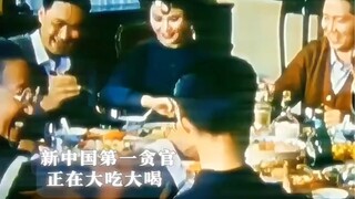 1992新中国第一大案