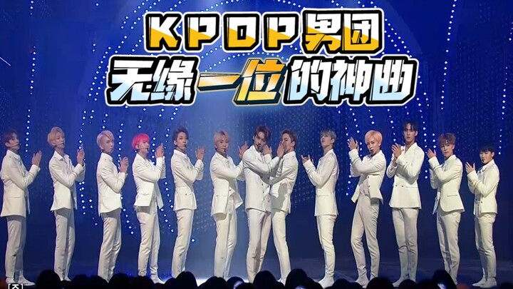 รวม 10 เพลงของบอยแบนด์ที่ไม่เคยคว้าอันดับ 1!