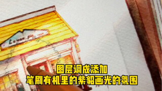 [iPad Painting] Procreate Pen & Wash | Afternoon Workstation