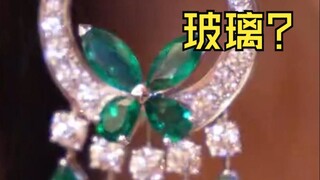 I've already mentioned these earrings (Jewelry Knowledge and Reasonable Speculations in the Official