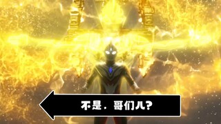 《对方拒绝了斯麦路并塞入了大量情怀》