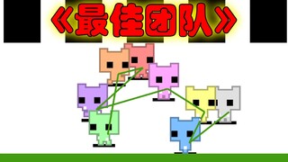 هذه اللعبة كادت أن تجعلني أفقد 7 من أصدقائي