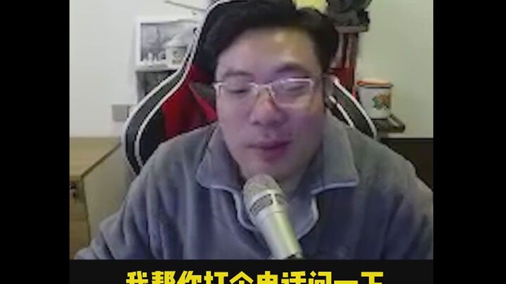 Do small bosses always have some weird problems?