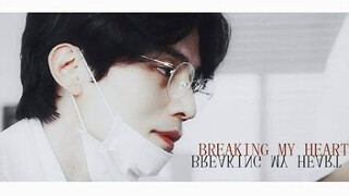 Seo Moon Jo x Yoon Jong Woo | Breaking My Heart | Strangers From Hell | Lee Dong Wook x Im Shi Wan