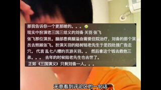 “蜀国的浪漫 终究还是照进了现实”