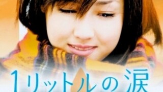 1 Litter of Tears Episode 6 English sub