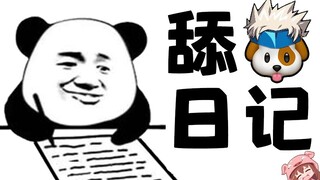 【DNF】كلب