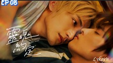 🇹🇼[BL]THE P R O M I S E OF THE S O U L Eap 08(engsub)2025
