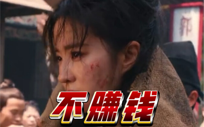 Neither historical dramas nor contemporary dramas are the high-quality blockbusters that capital fav