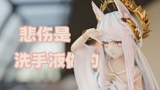 【白金MMD】想笑就笑吧~