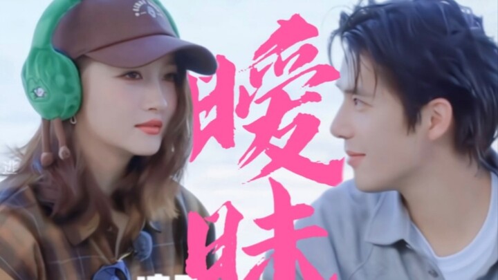 Hiện phát 2 chính là “Chuyến du lịch lãng mạn của vợ” đã được xác nhận! Ngọa Long – Phượng Sồ đây là