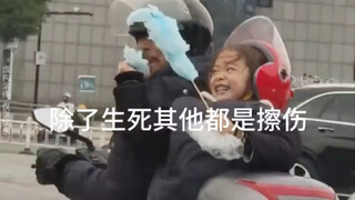 人生是用来体验的，不是用来演绎的