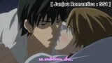 [BL] Junjou Romantica : เป็นแฟนกันแท้ๆ