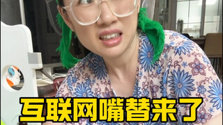 【เหยียนเหยียนสร้างความมหัศจรรย์】ผลงานใหม่เปิดตัวแล้ว รีบมาดูกันเลย!