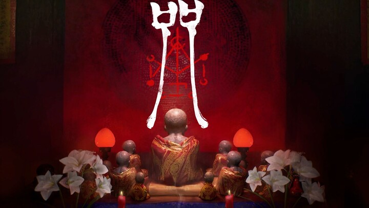 全网首发攻略《咒》试玩版 女鬼桥公司新作 全新国产恐怖游戏