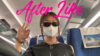 高铁翻跳Ive新曲After Like dancebreak 坚强芙丝