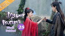 My Dear Brother episode 25 Hindi Dubbed