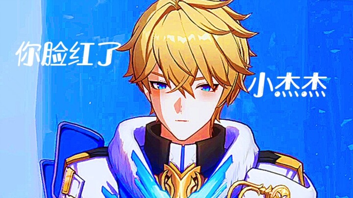 Jepard is just too cute!