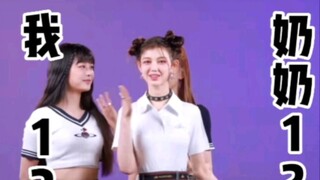 内娱路粉和70岁奶奶对五代女团颜值喜爱排行（击/娃/芙/吒/爻/鲸）