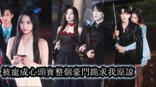 Never thought the ruthless CEO would know she used him yet still fall for her trap