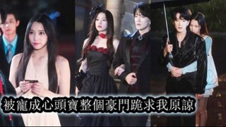 Never thought the ruthless CEO would know she used him yet still fall for her trap